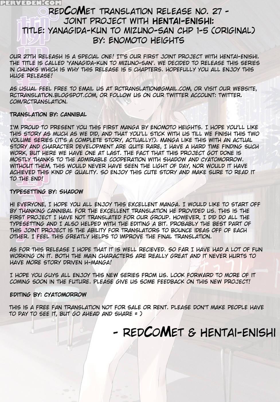 Yanagida-kun To Mizuno-san Chp. 2 - Enomoto Heights 1