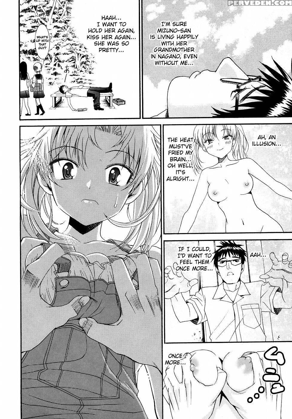 Yanagida-kun To Mizuno-san Chp. 21 - Enomoto Heights 1