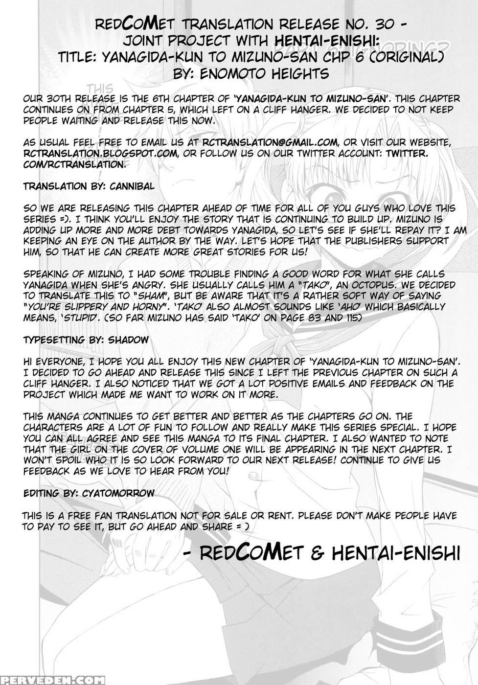 Yanagida-kun To Mizuno-san Chp. 6 - Original Work 1