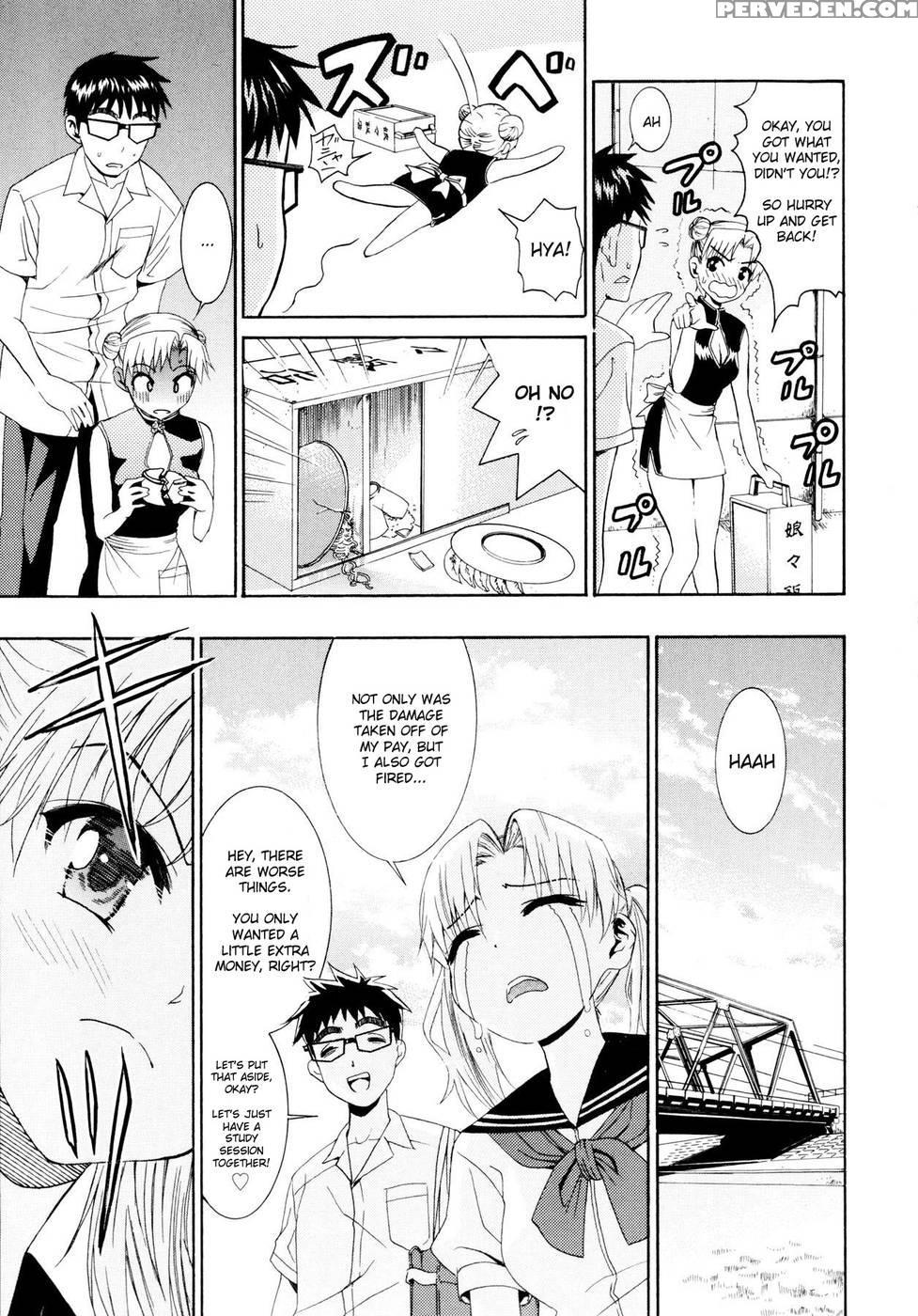 Yanagida-kun To Mizuno-san Chp. 8 - Original Work 1