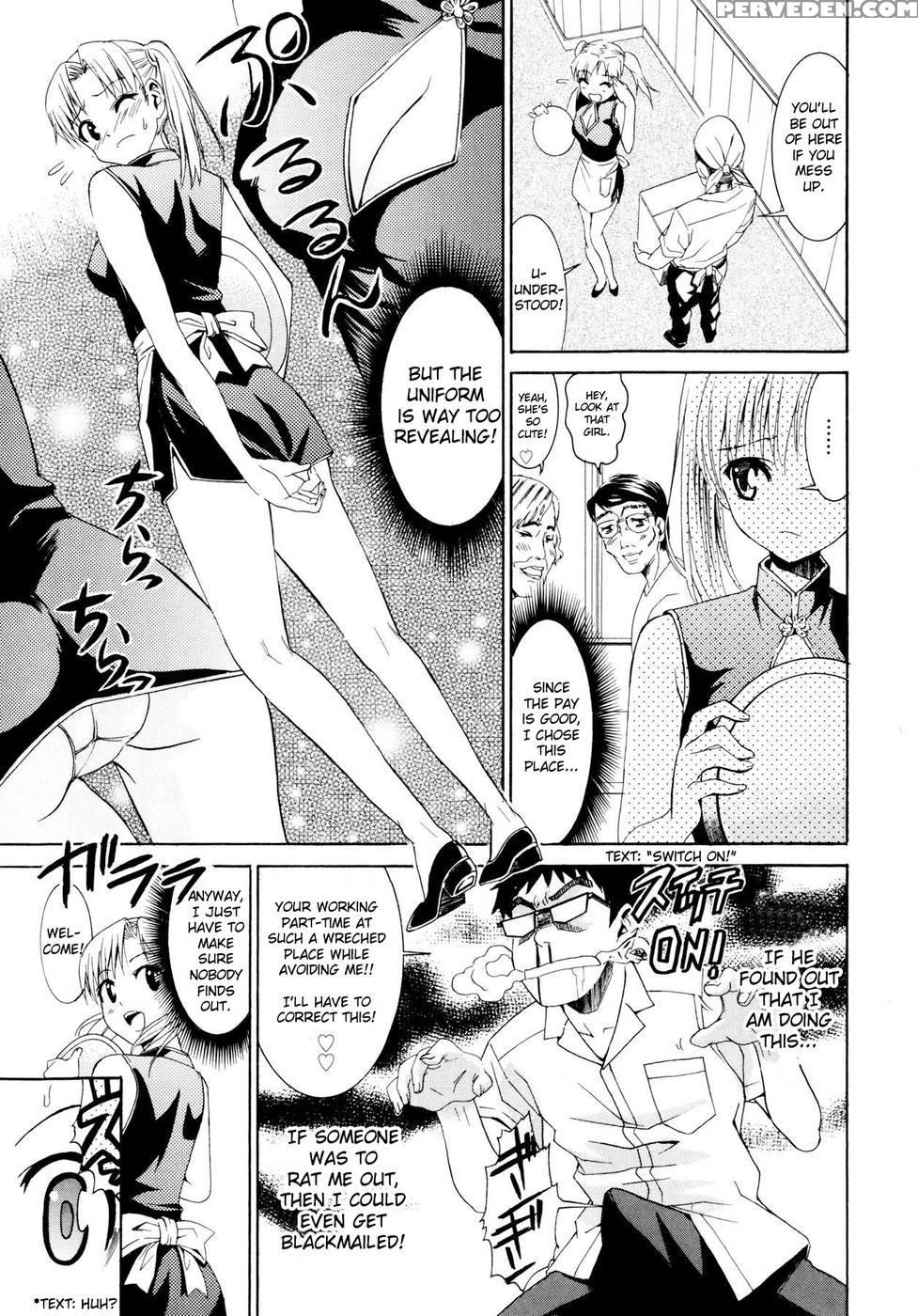 Yanagida-kun To Mizuno-san Chp. 8 - Original Work 1