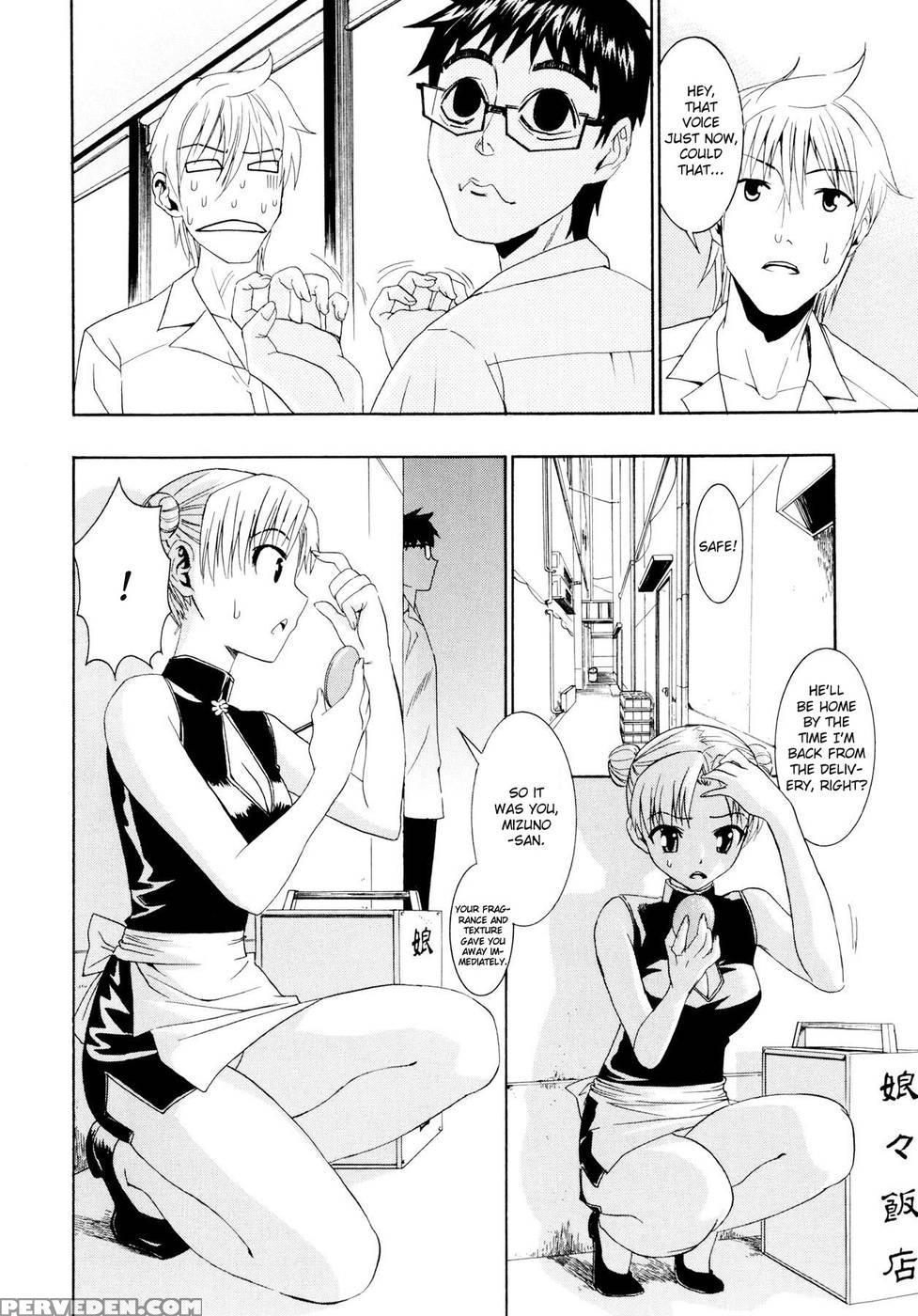 Yanagida-kun To Mizuno-san Chp. 8 - Original Work 1
