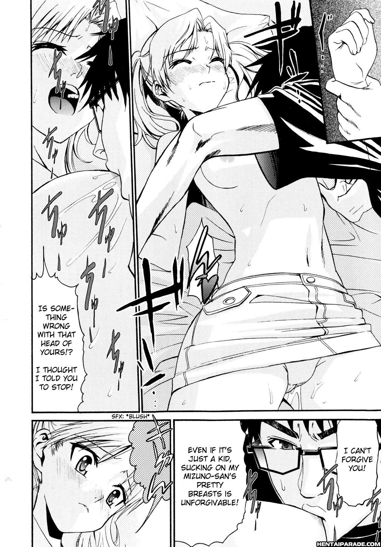 Yanagida-kun To Mizuno-san 10