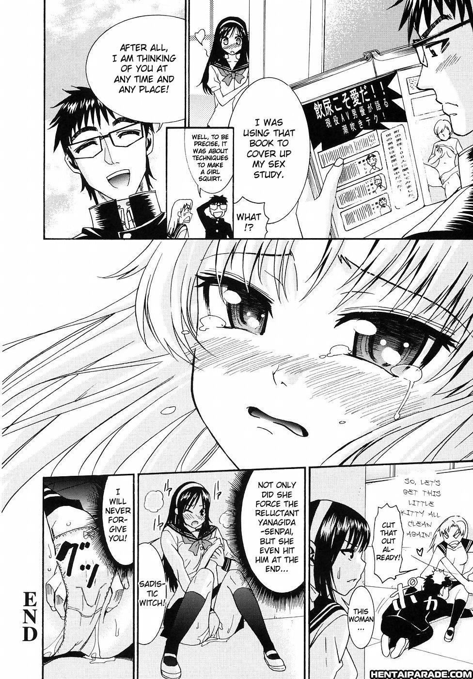 Yanagida-kun To Mizuno-san 12
