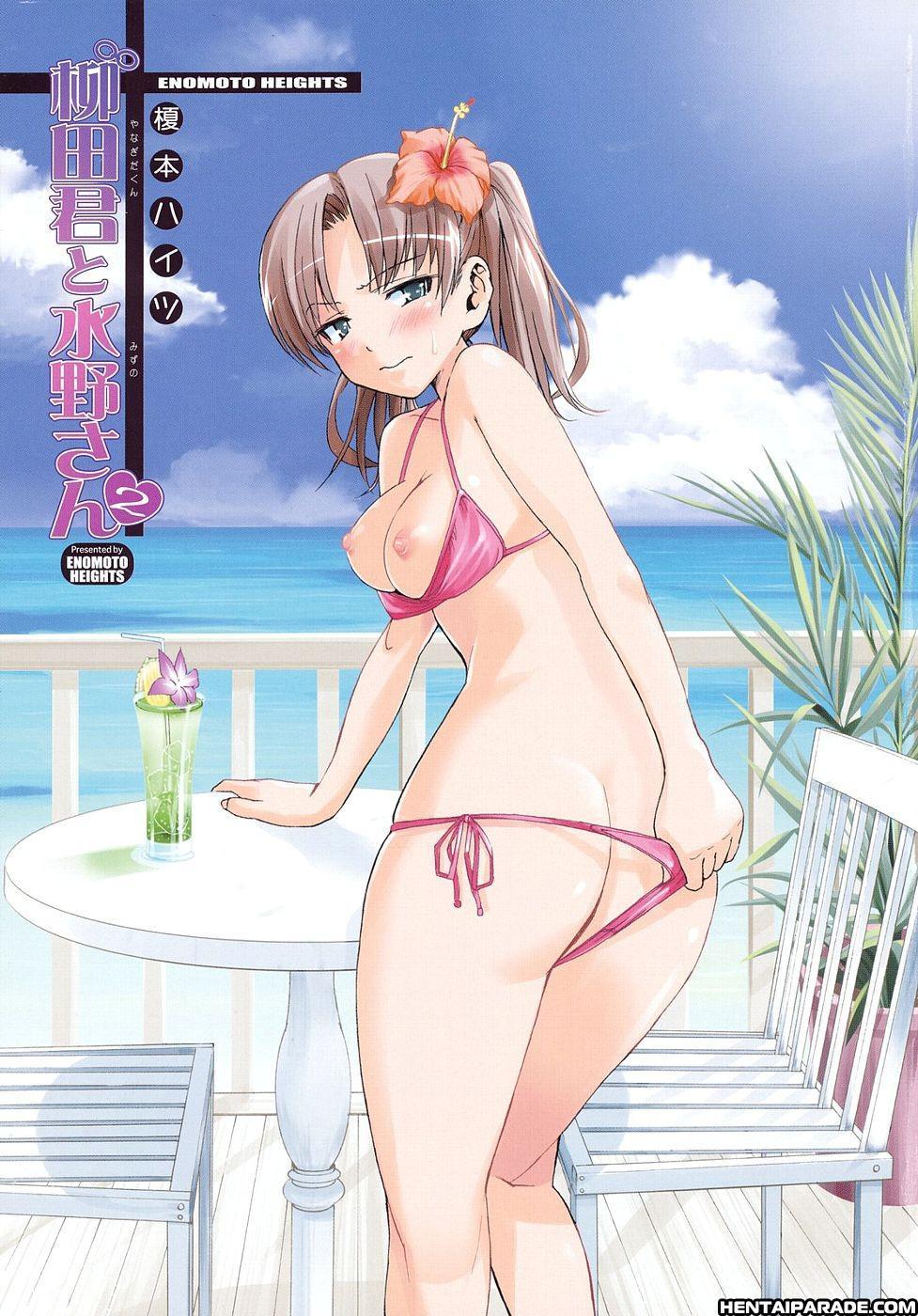 Yanagida-kun To Mizuno-san 12