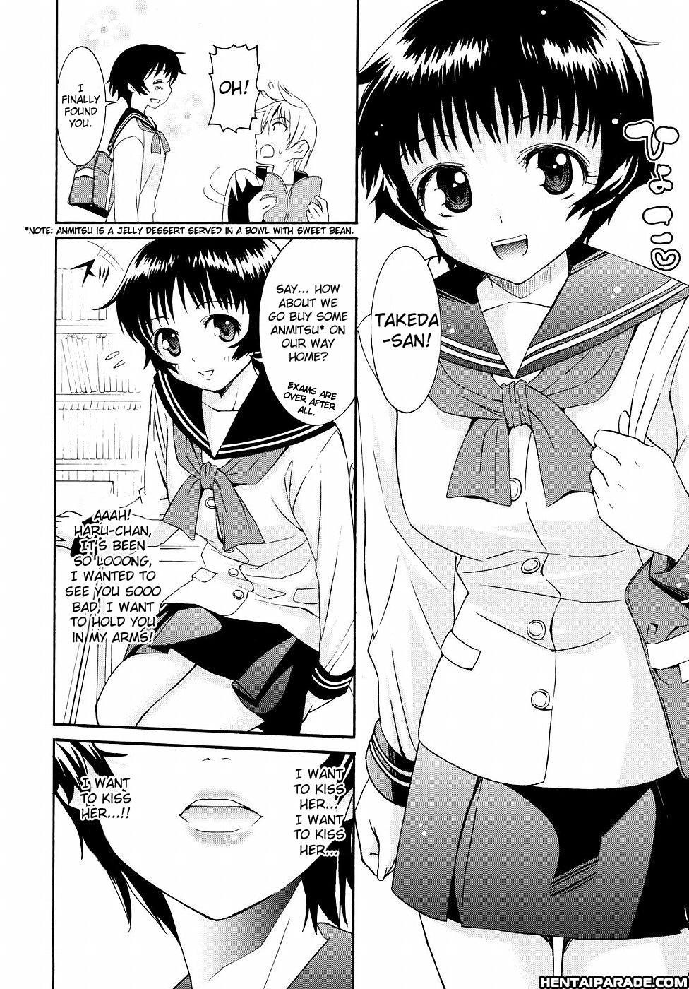 Yanagida-kun To Mizuno-san 17