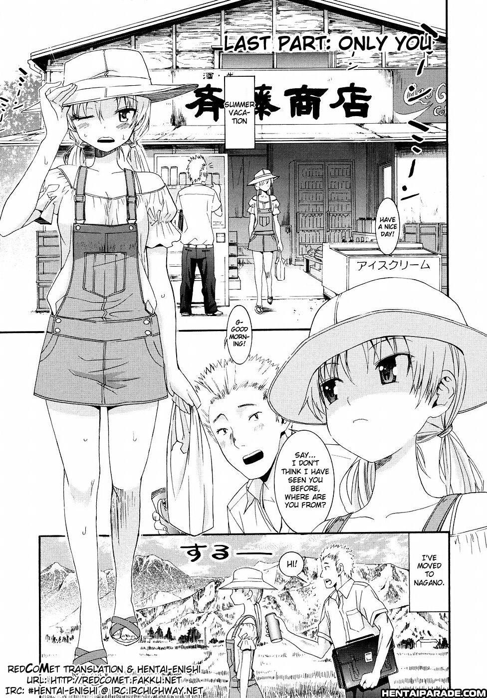 Yanagida-kun To Mizuno-san 21