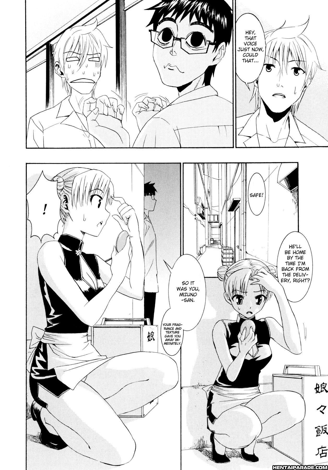 Yanagida-kun To Mizuno-san 8
