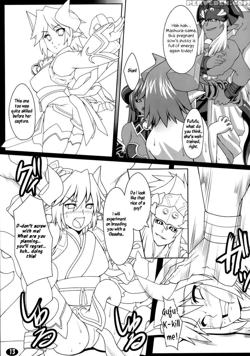 Yappari Asta-sama Ha Haramasetai! 1