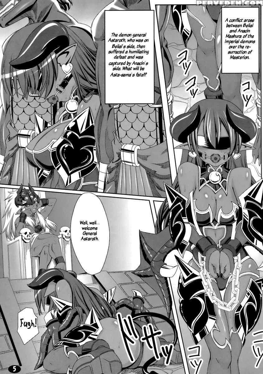 Yappari Asta-sama Ha Haramasetai! 1