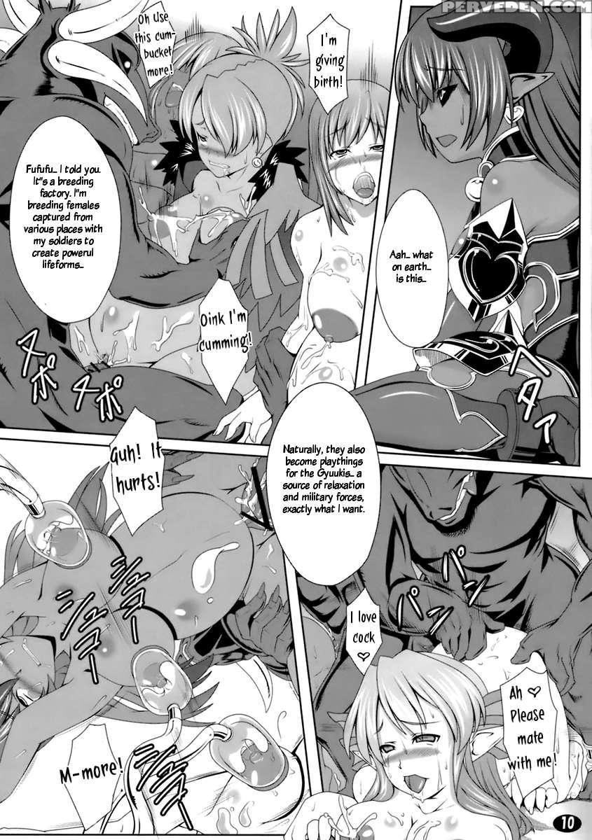 Yappari Asta-sama Ha Haramasetai! 1
