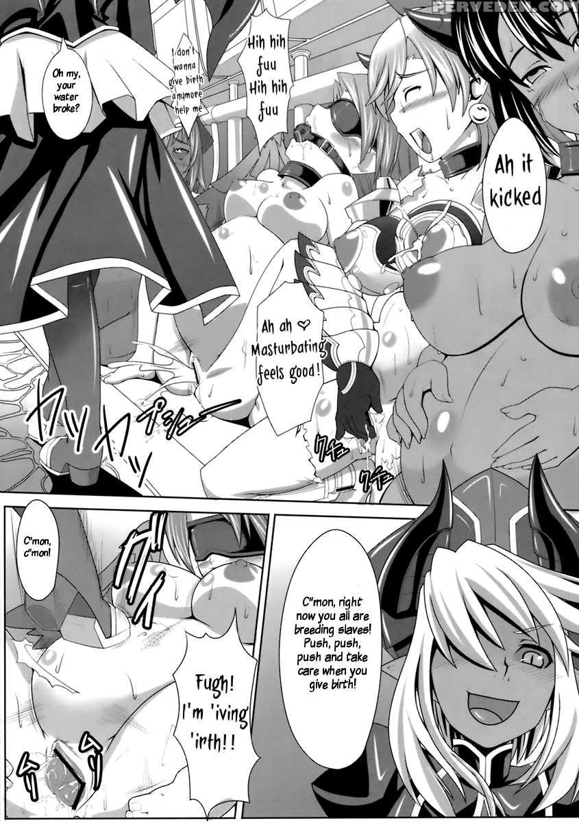 Yappari Asta-sama Ha Haramasetai! 1