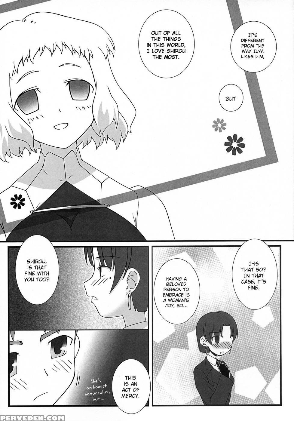 Yappari Rizeitto - Fate Hollow Ataraxia 1