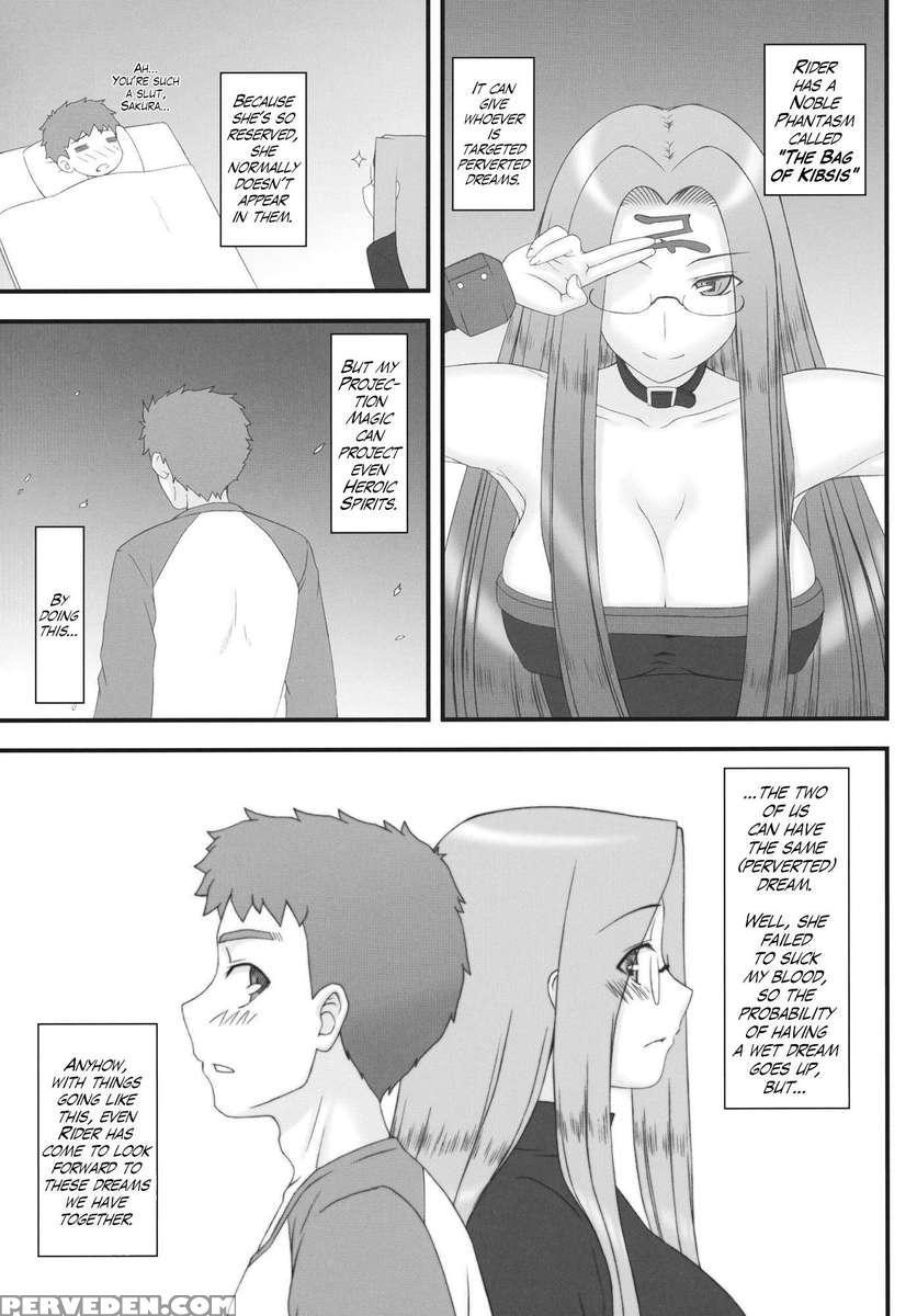 Yaraena. 12 Rider-san No Ha.chi.mi.tsu Zangeshitsu 1