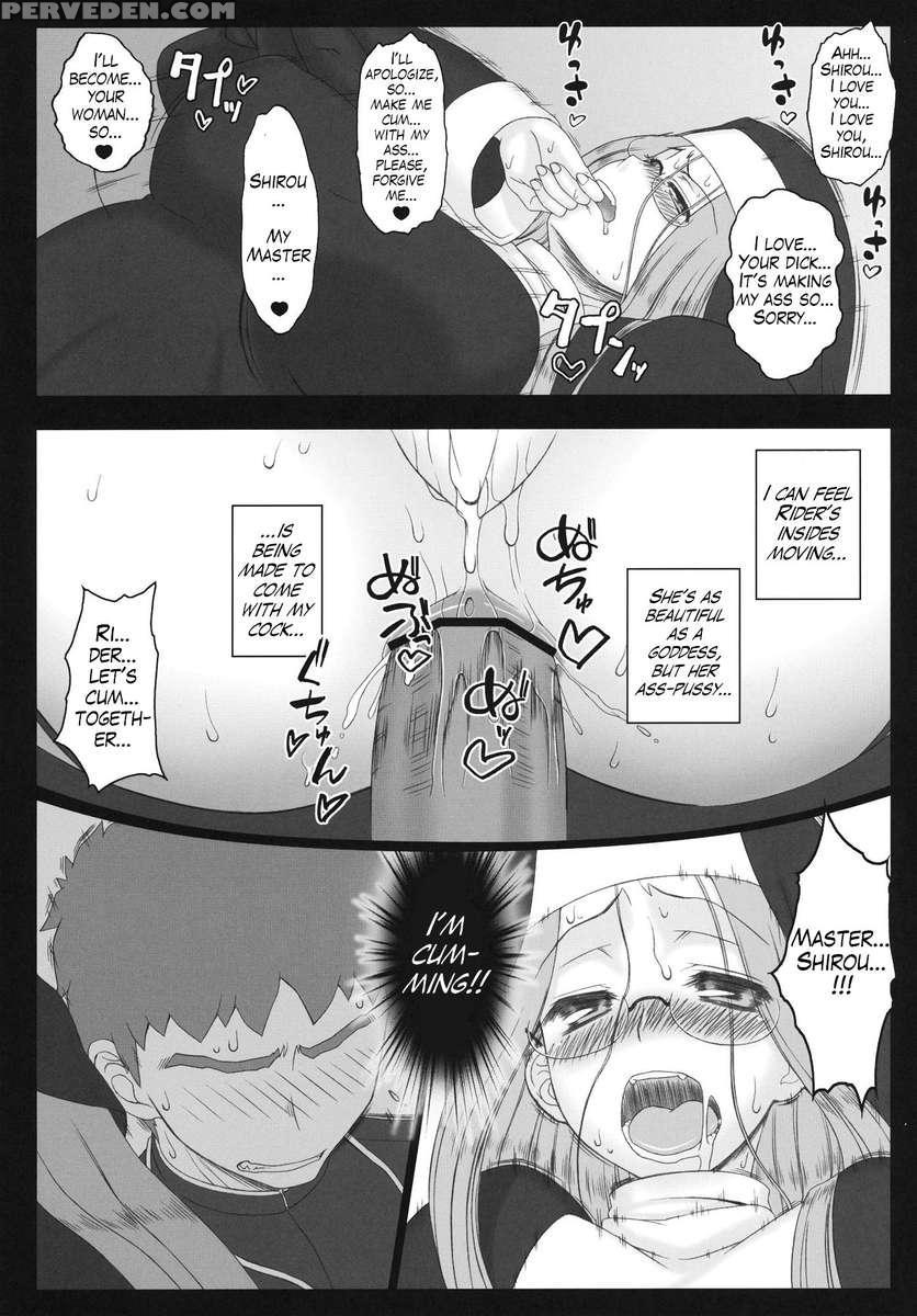 Yaraena. 12 Rider-san No Ha.chi.mi.tsu Zangeshitsu 1