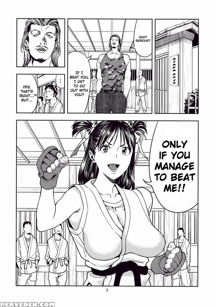 Yarasero Yo! Satsuki-chan 1