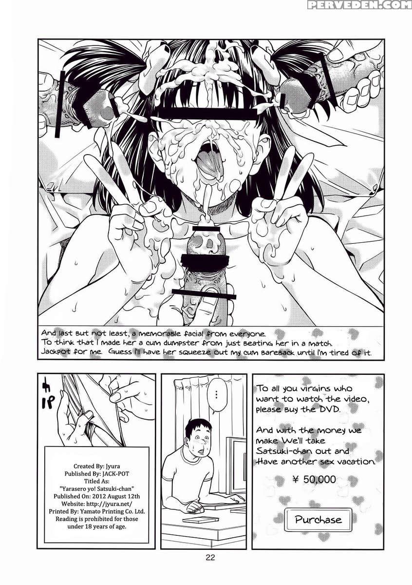 Yarasero Yo! Satsuki-chan 1