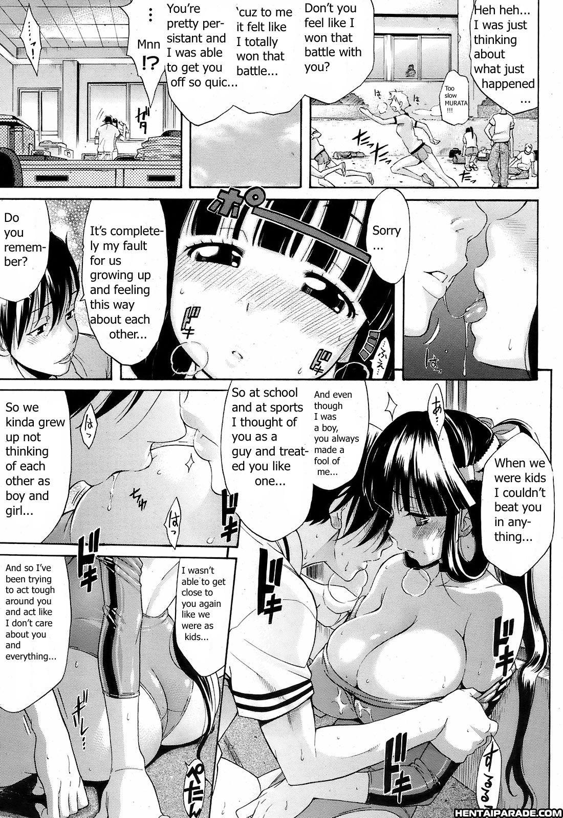 Yareba Dekiruko (amatarou) 0: (oneshot)