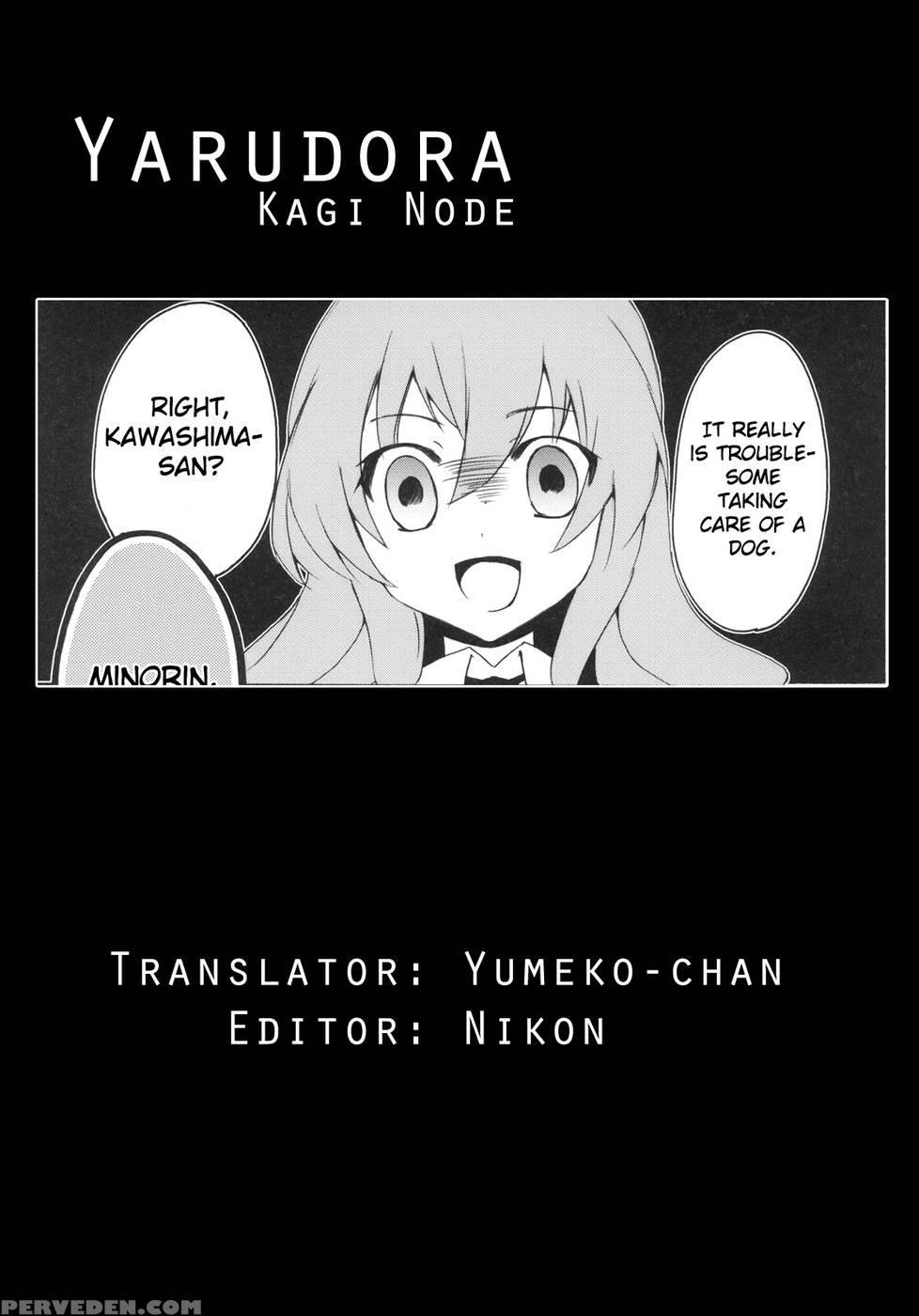Yarudora! Miru Drama Karayaru - Toradora! 1