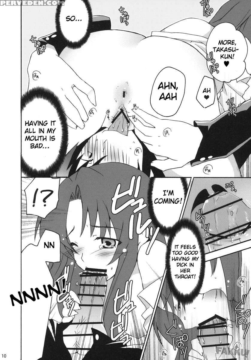 Yarudora! Miru Drama Karayaru 1