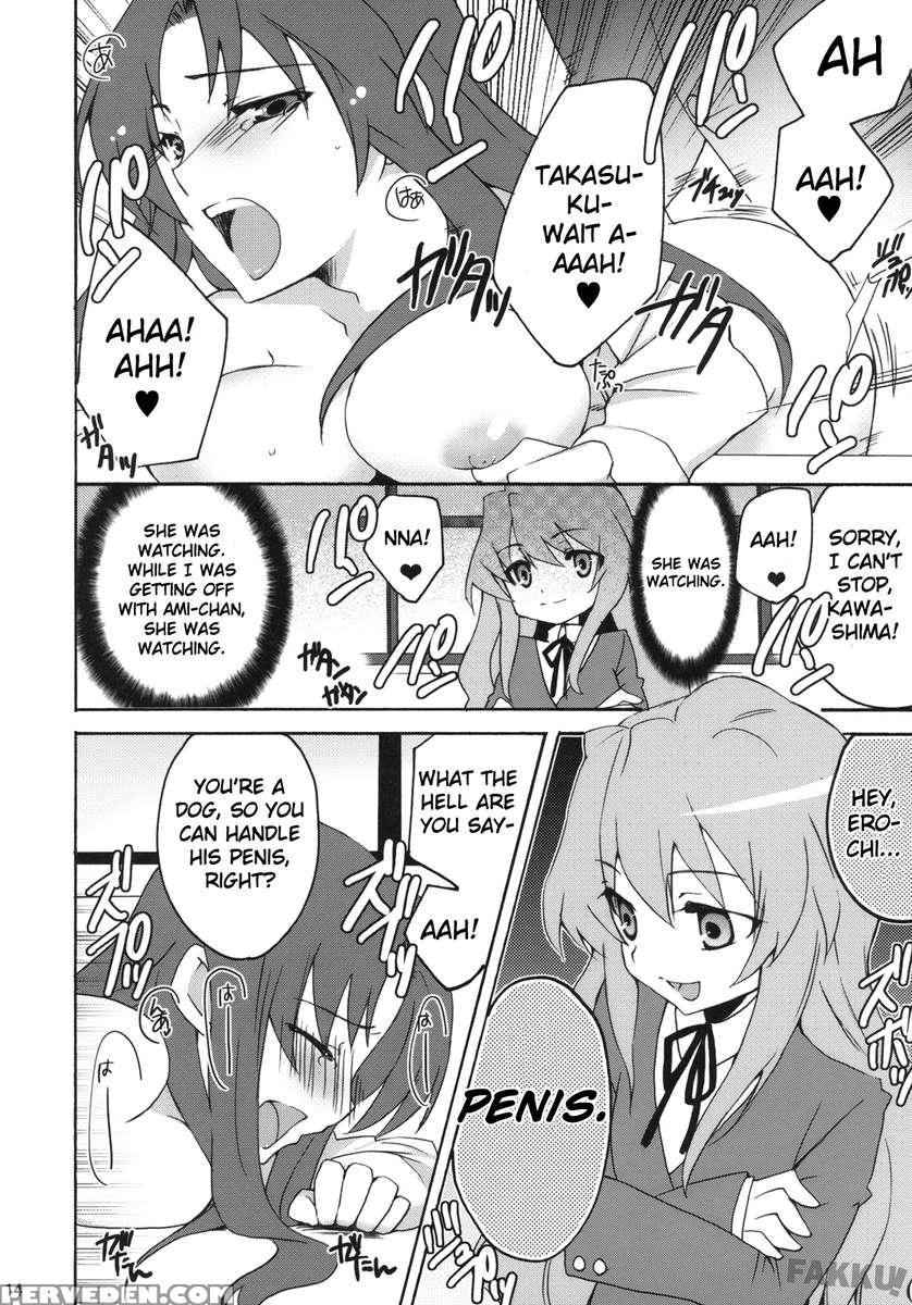 Yarudora! Miru Drama Karayaru 1