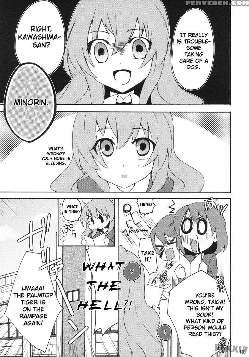 Yarudora! Miru Drama Karayaru 1