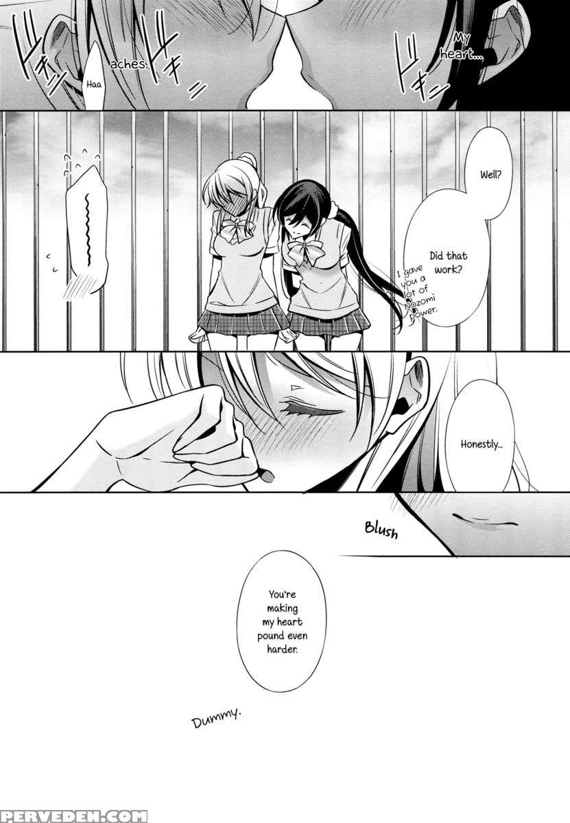 Yasashi, Batsu 1