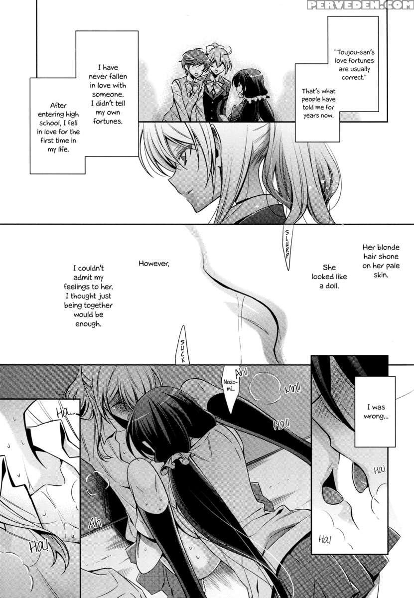 Yasashi, Batsu 1