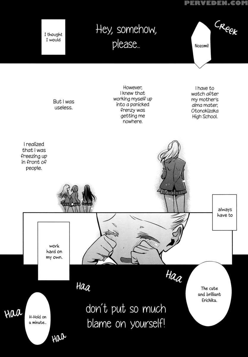 Yasashi, Batsu 1