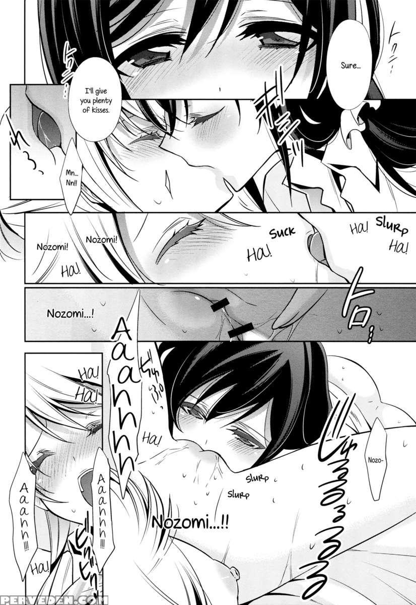 Yasashi, Batsu 1