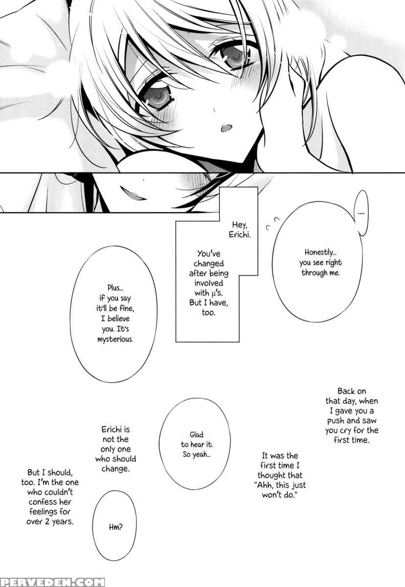 Yasashi, Batsu 1