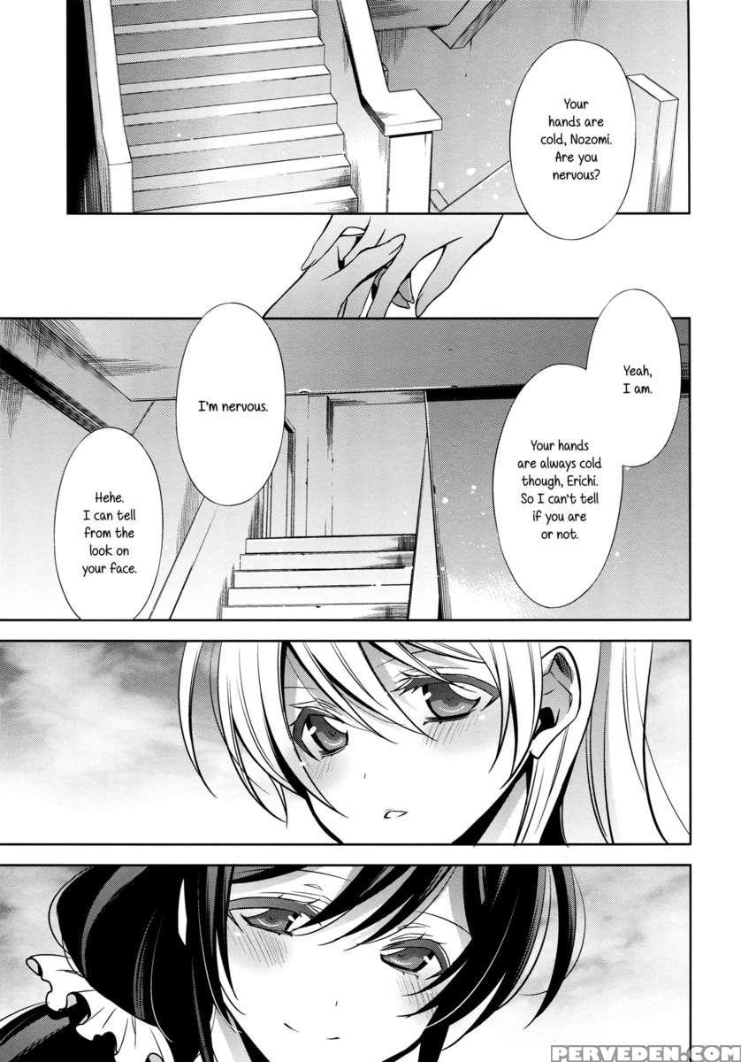 Yasashi, Batsu 1