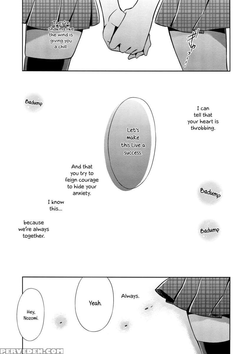 Yasashi, Batsu 1