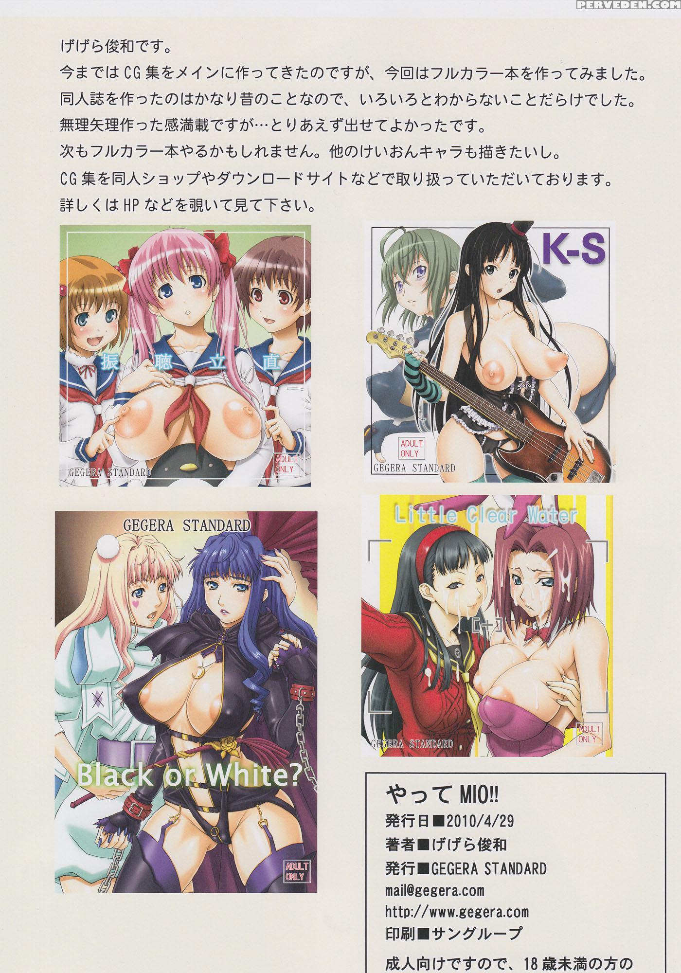 Yatte Mio - K-on! 1