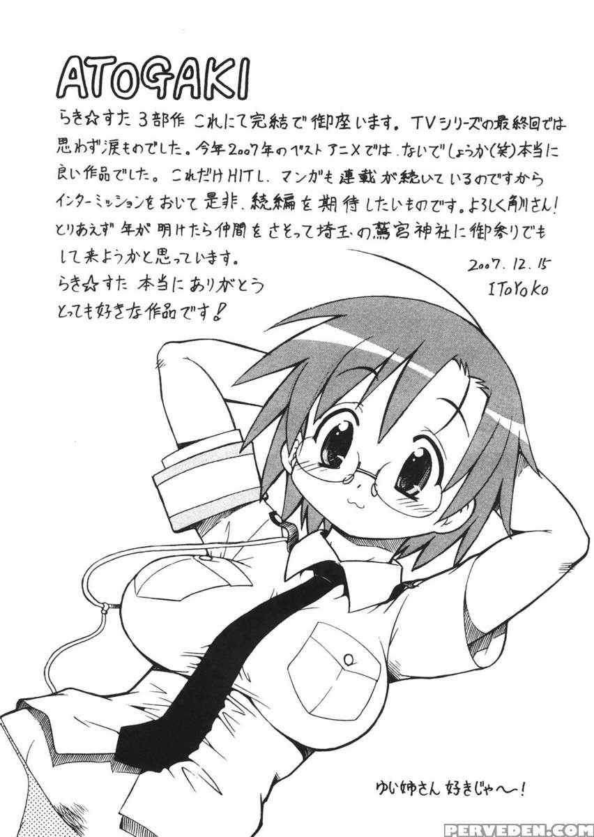 Yatteke! Sailor Fuku 3 1