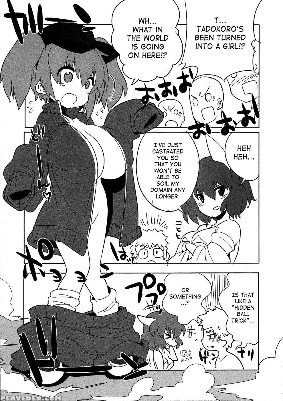 Yawaraka Captain! 2 - Kitsune Choukan 1