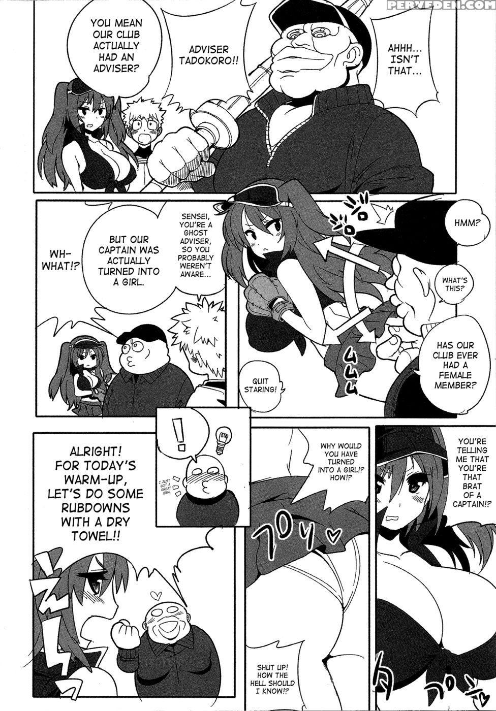 Yawaraka Captain! 2 - Kitsune Choukan 1