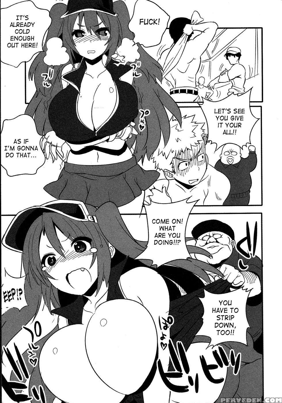 Yawaraka Captain! 2 - Kitsune Choukan 1