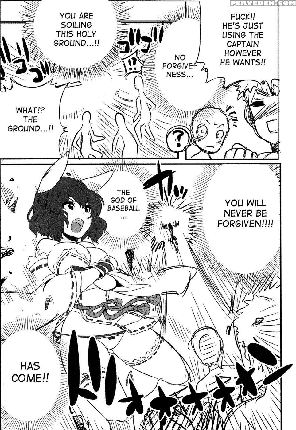 Yawaraka Captain! 2 - Kitsune Choukan 1