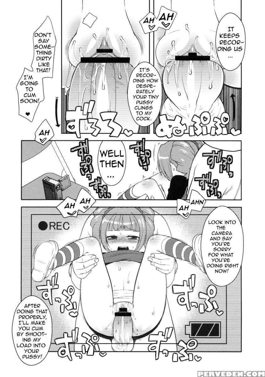 Yayoi To Asobo! 1