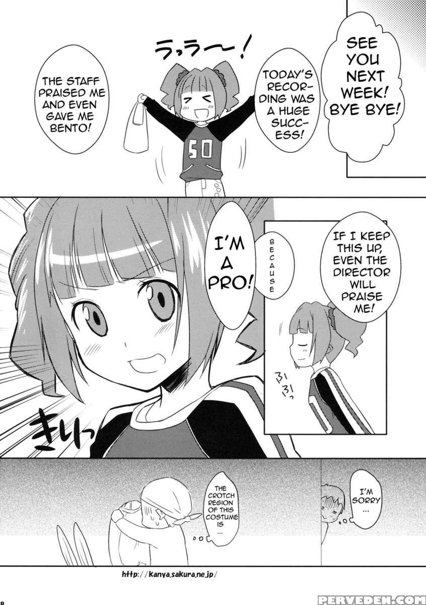 Yayoi To Asobo! 1