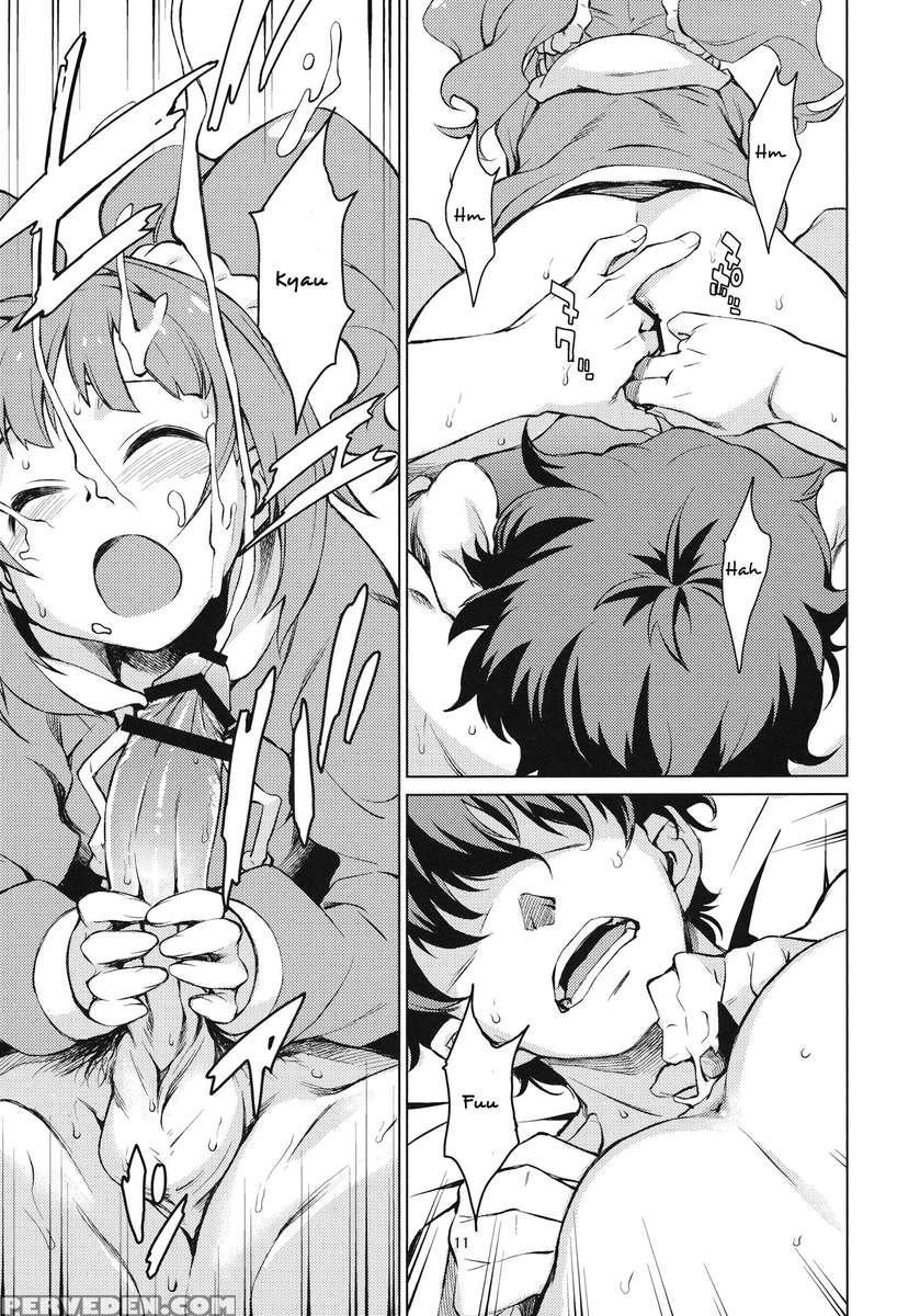 Yayoiganbaru! 1