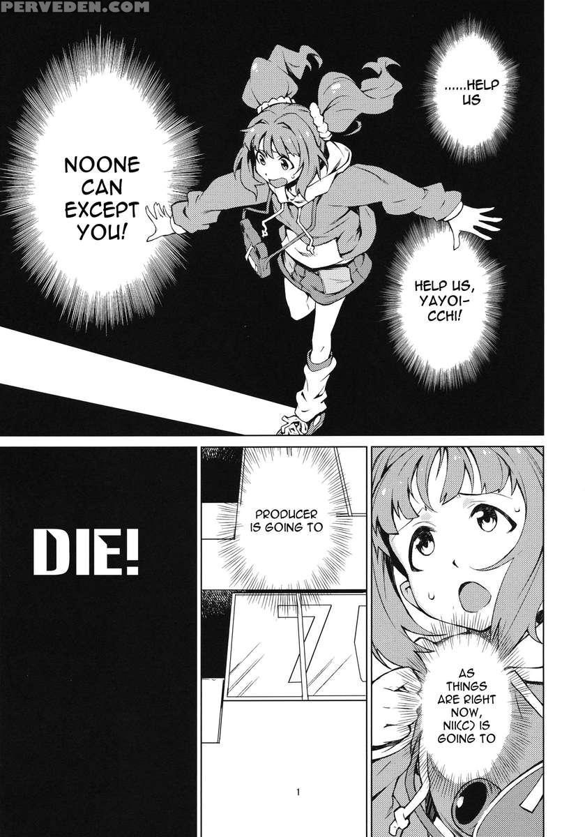 Yayoiganbaru! 1