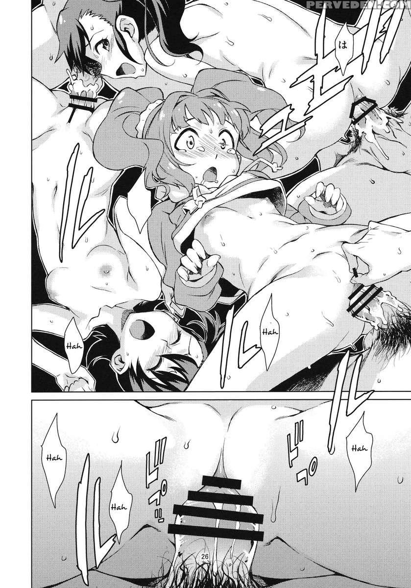 Yayoiganbaru! 1