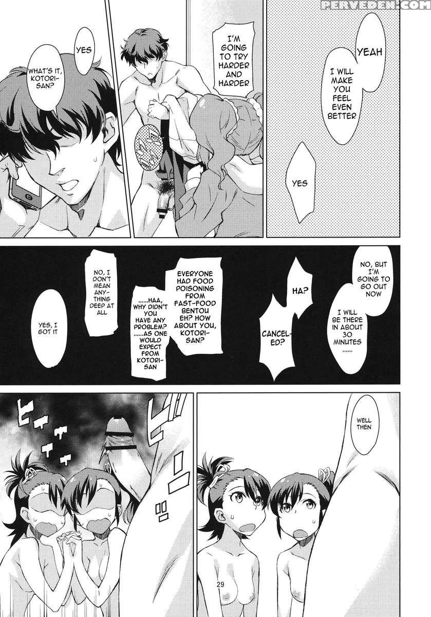 Yayoiganbaru! 1