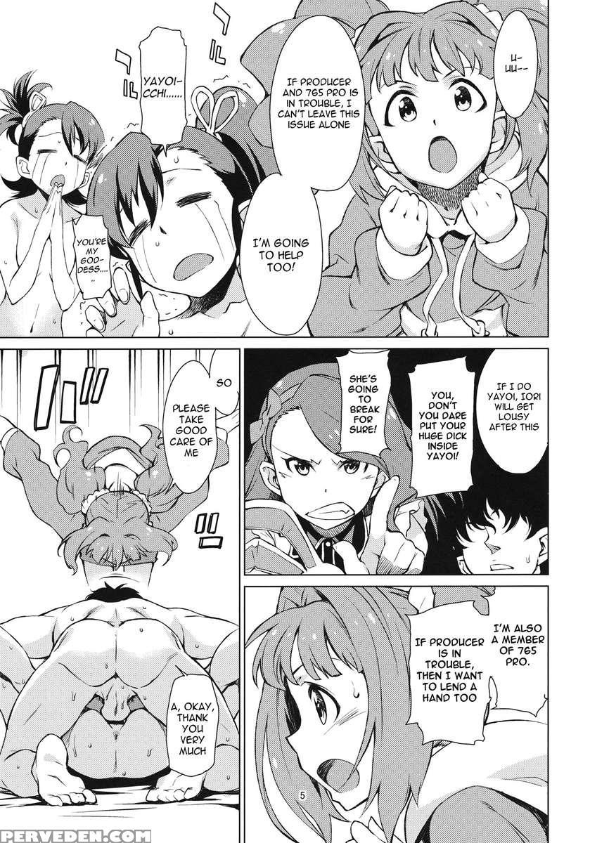Yayoiganbaru! 1