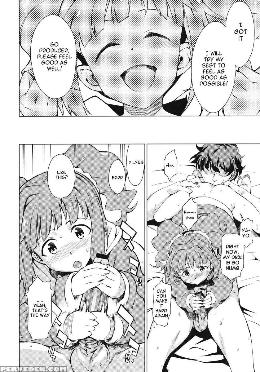 Yayoiganbaru! 1