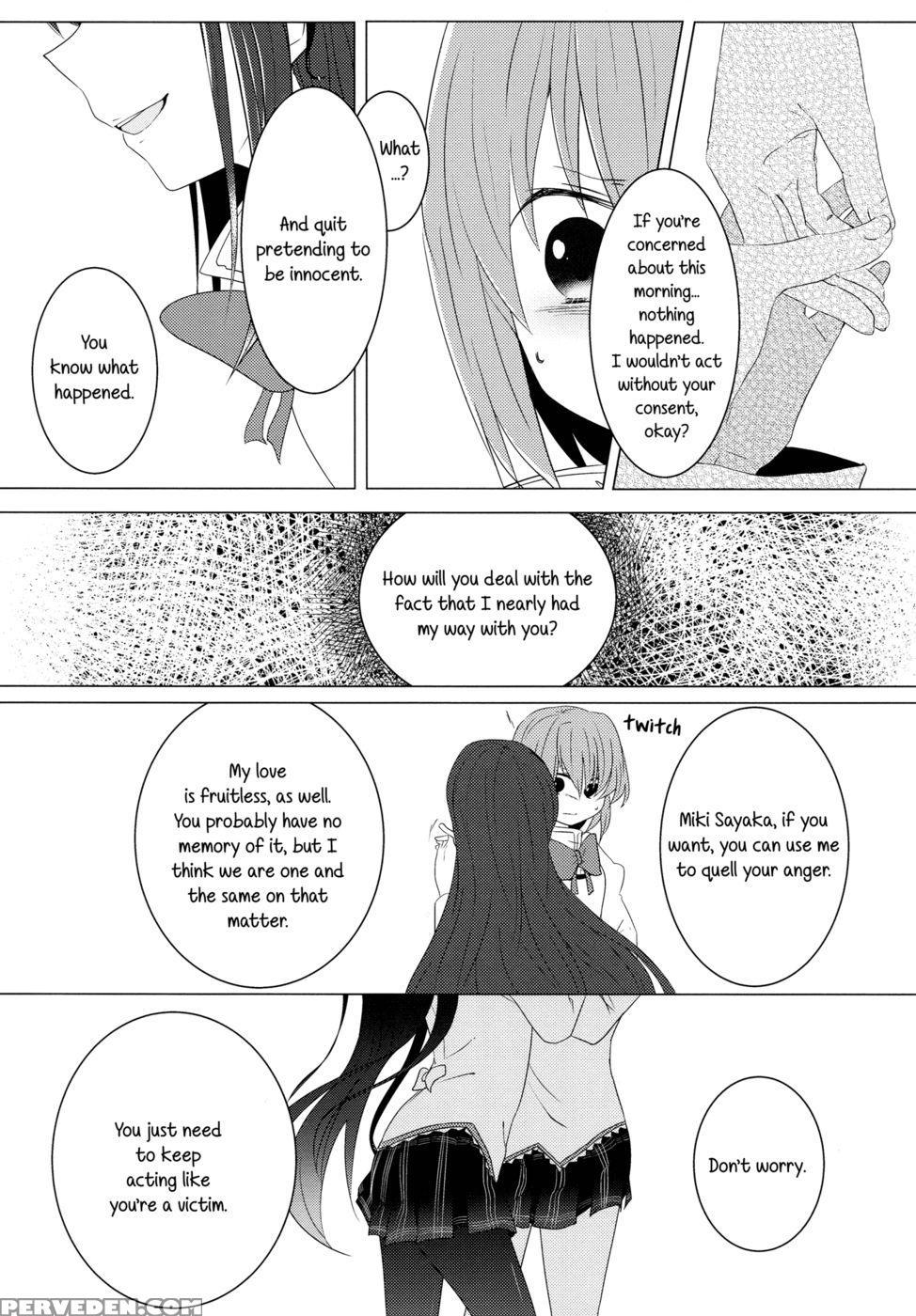 Yearning, Love - Puella Magi Madoka Magica 1