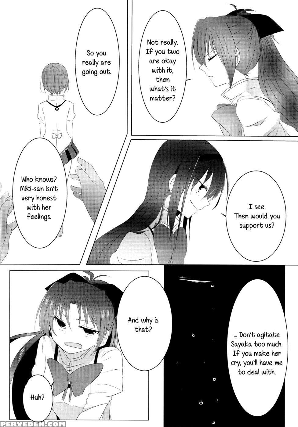 Yearning, Love - Puella Magi Madoka Magica 1