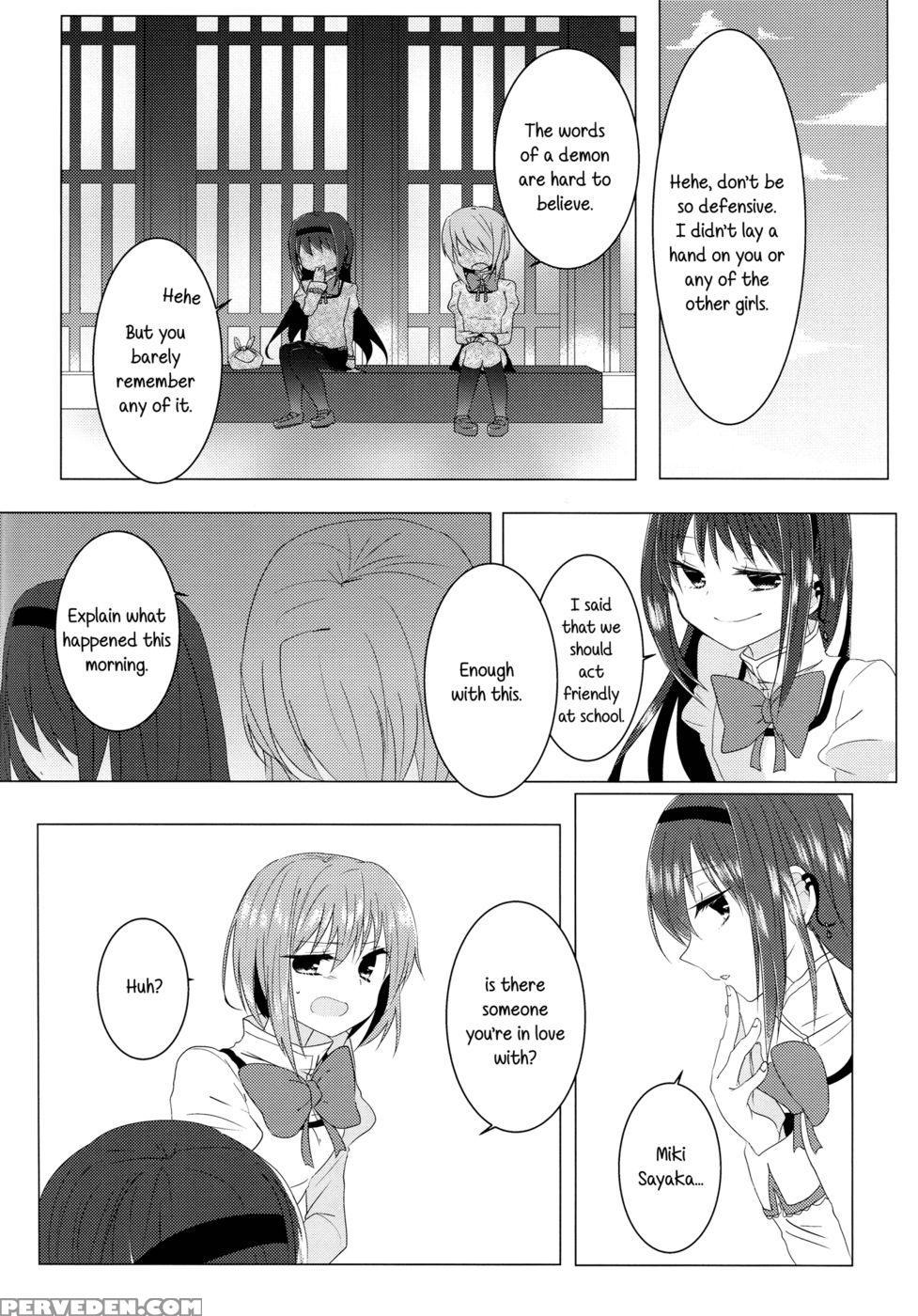 Yearning, Love - Puella Magi Madoka Magica 1